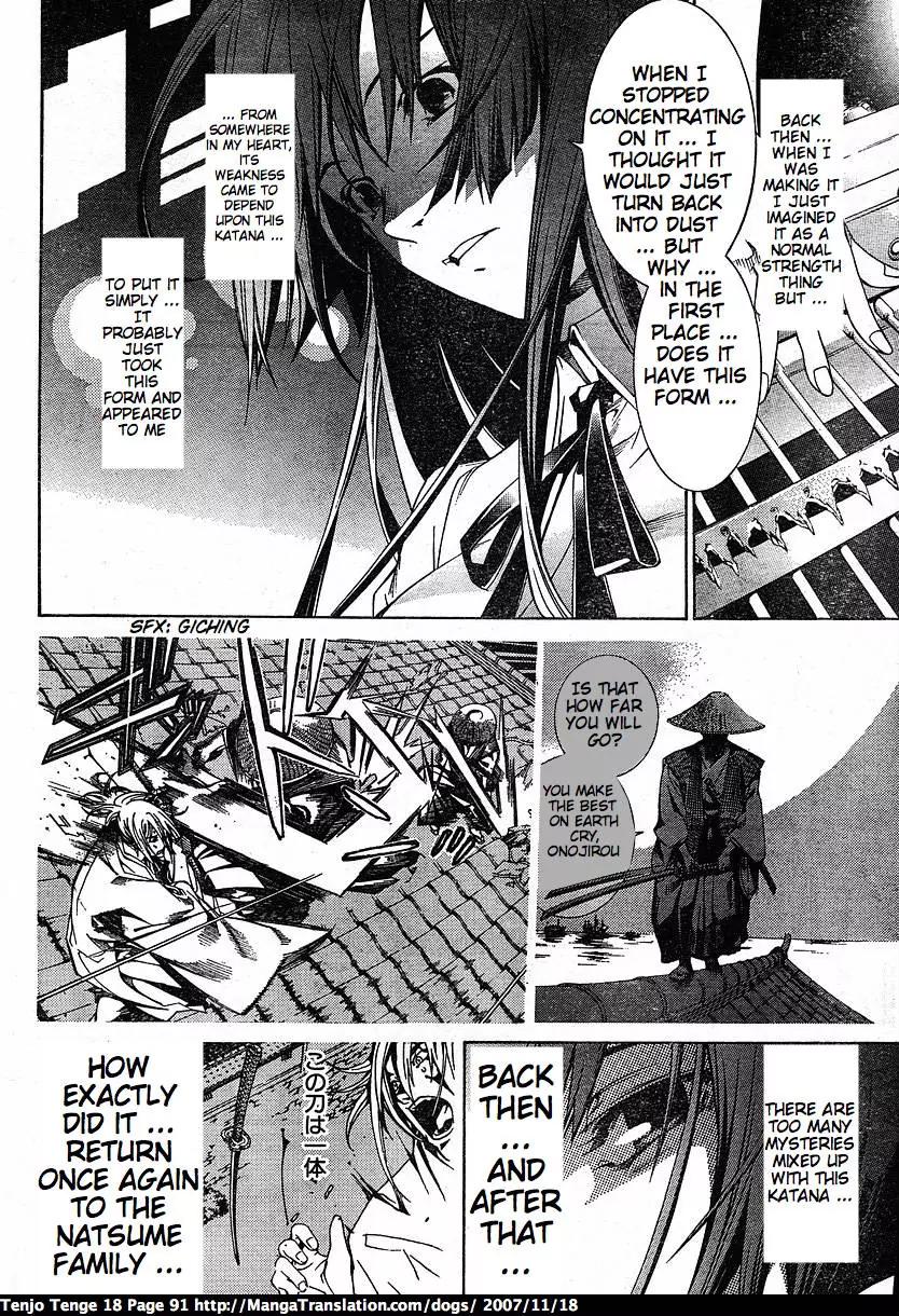 Tenjou Tenge Chapter 109 page 13 - Chapter 109: FIGHT:109