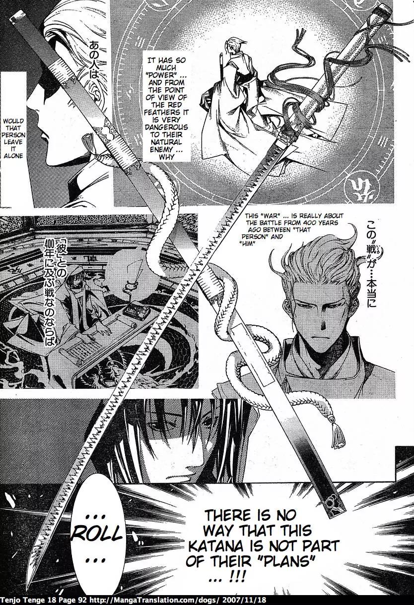 Tenjou Tenge Chapter 109 page 14 - Chapter 109: FIGHT:109
