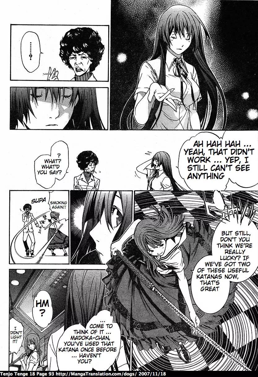 Tenjou Tenge Chapter 109 page 15 - Chapter 109: FIGHT:109