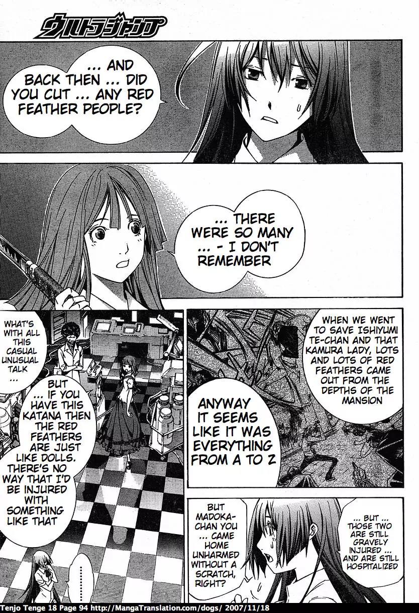 Tenjou Tenge Chapter 109 page 16 - Chapter 109: FIGHT:109
