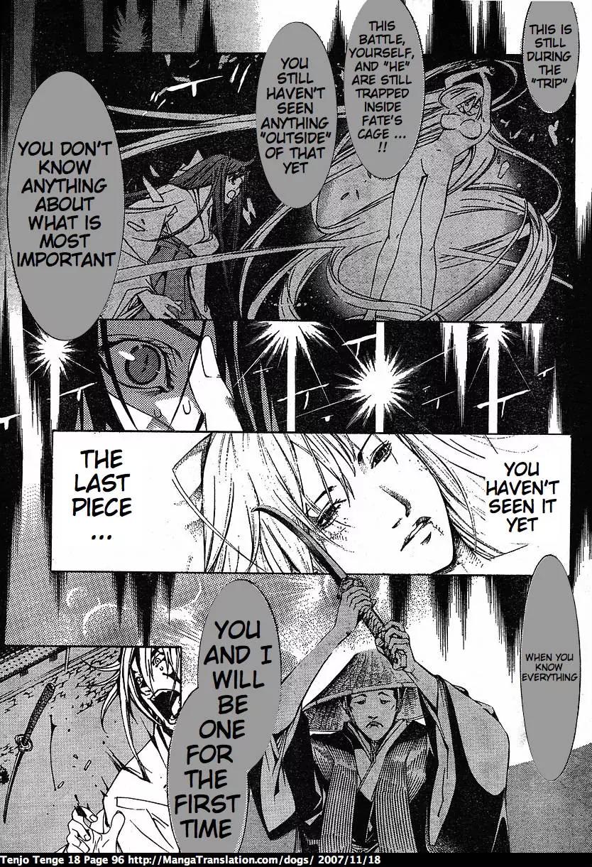 Tenjou Tenge Chapter 109 page 18 - Chapter 109: FIGHT:109