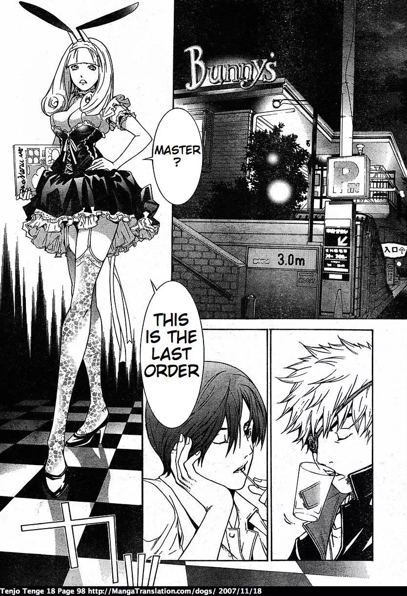 Tenjou Tenge Chapter 109 page 20 - Chapter 109: FIGHT:109