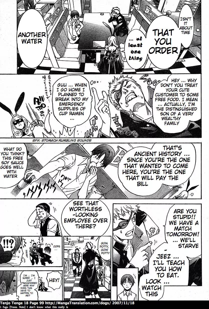 Tenjou Tenge Chapter 109 page 21 - Chapter 109: FIGHT:109