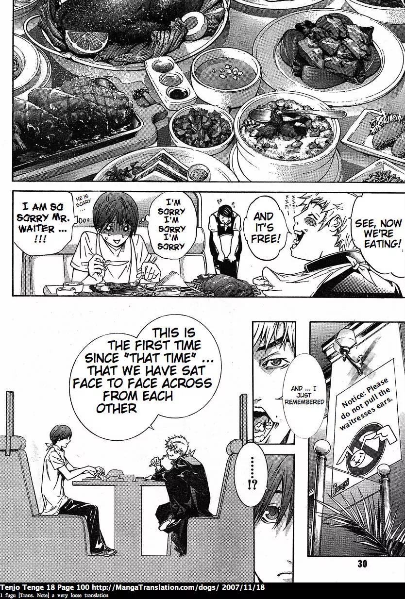 Tenjou Tenge Chapter 109 page 22 - Chapter 109: FIGHT:109