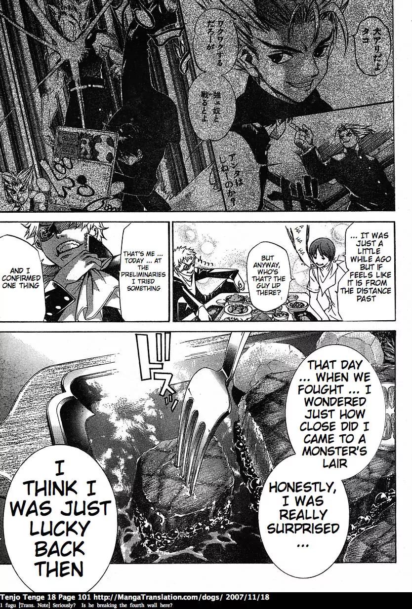 Tenjou Tenge Chapter 109 page 23 - Chapter 109: FIGHT:109