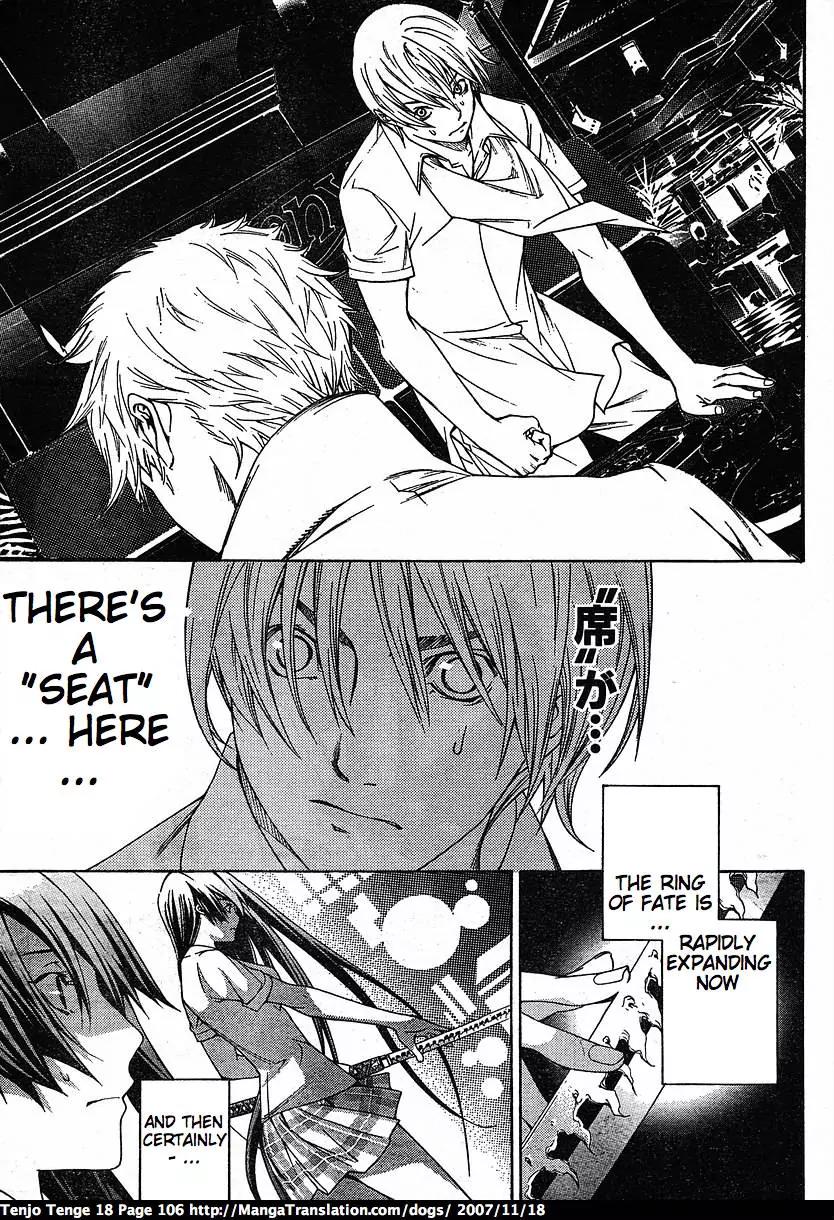 Tenjou Tenge Chapter 109 page 28 - Chapter 109: FIGHT:109
