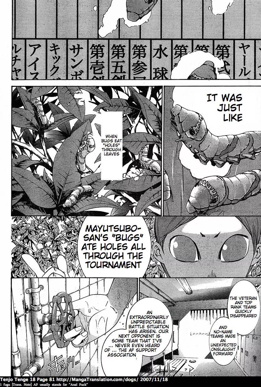 Tenjou Tenge Chapter 109 page 3 - Chapter 109: FIGHT:109