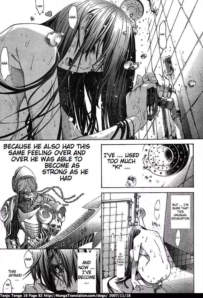 Tenjou Tenge Chapter 109 page 4 - Chapter 109: FIGHT:109