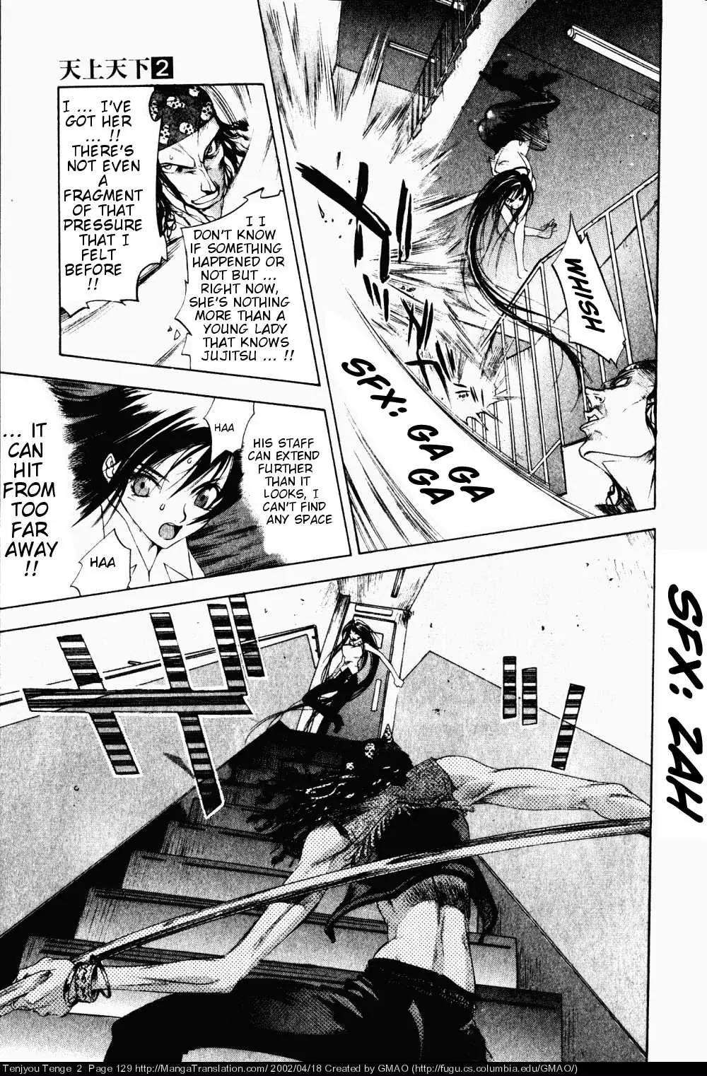 Tenjou Tenge Chapter 11 page 12 - Chapter 11: FIGHT:11