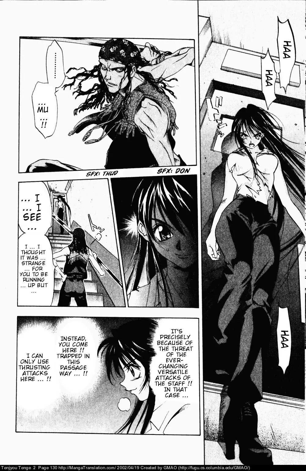 Tenjou Tenge Chapter 11 page 13 - Chapter 11: FIGHT:11