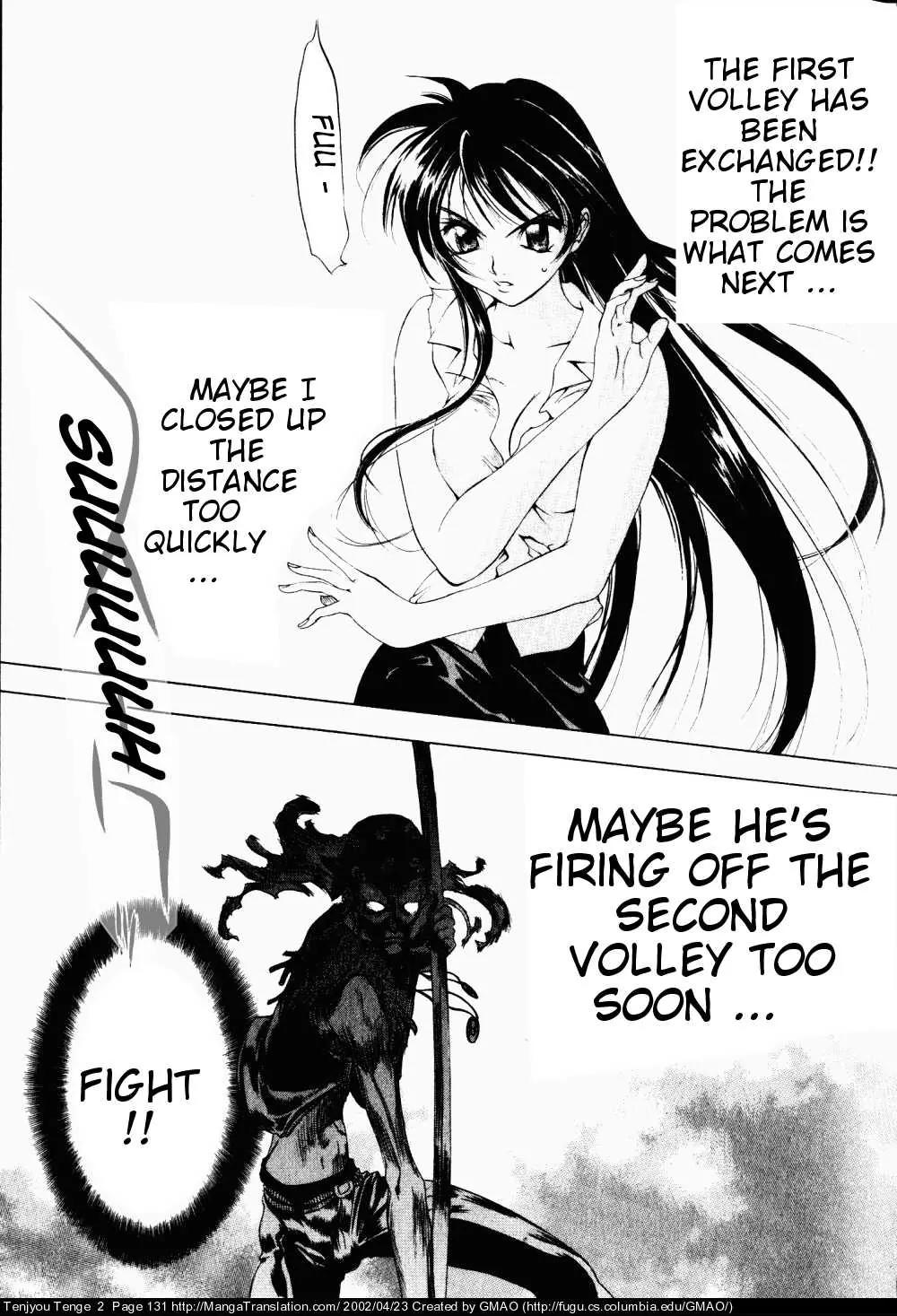 Tenjou Tenge Chapter 11 page 14 - Chapter 11: FIGHT:11