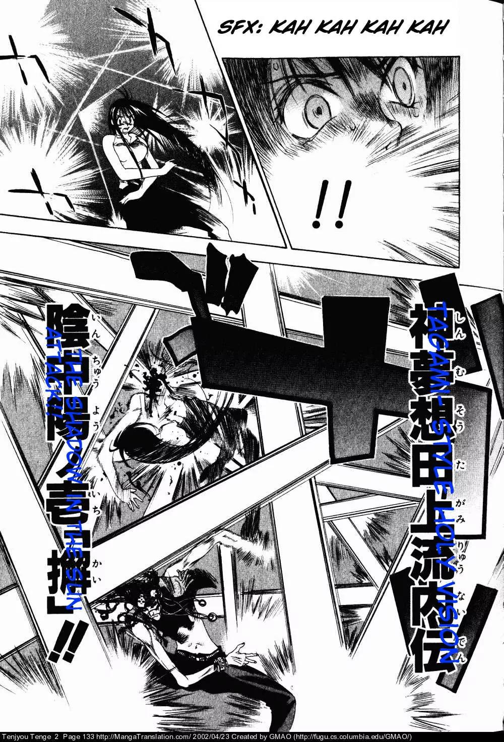 Tenjou Tenge Chapter 11 page 16 - Chapter 11: FIGHT:11