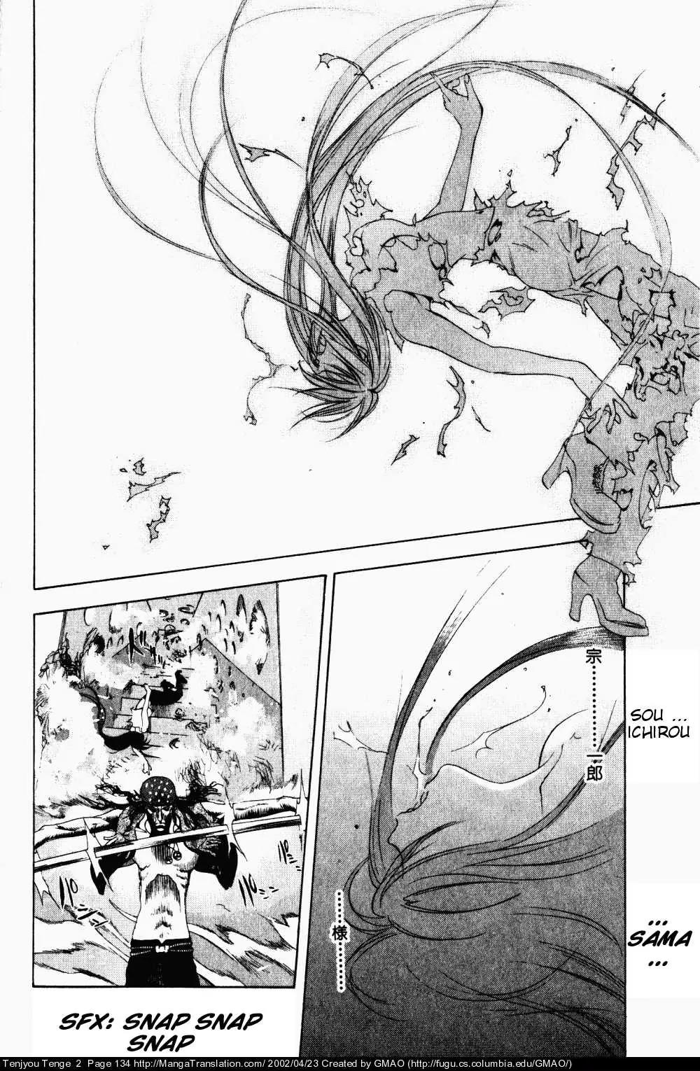 Tenjou Tenge Chapter 11 page 17 - Chapter 11: FIGHT:11