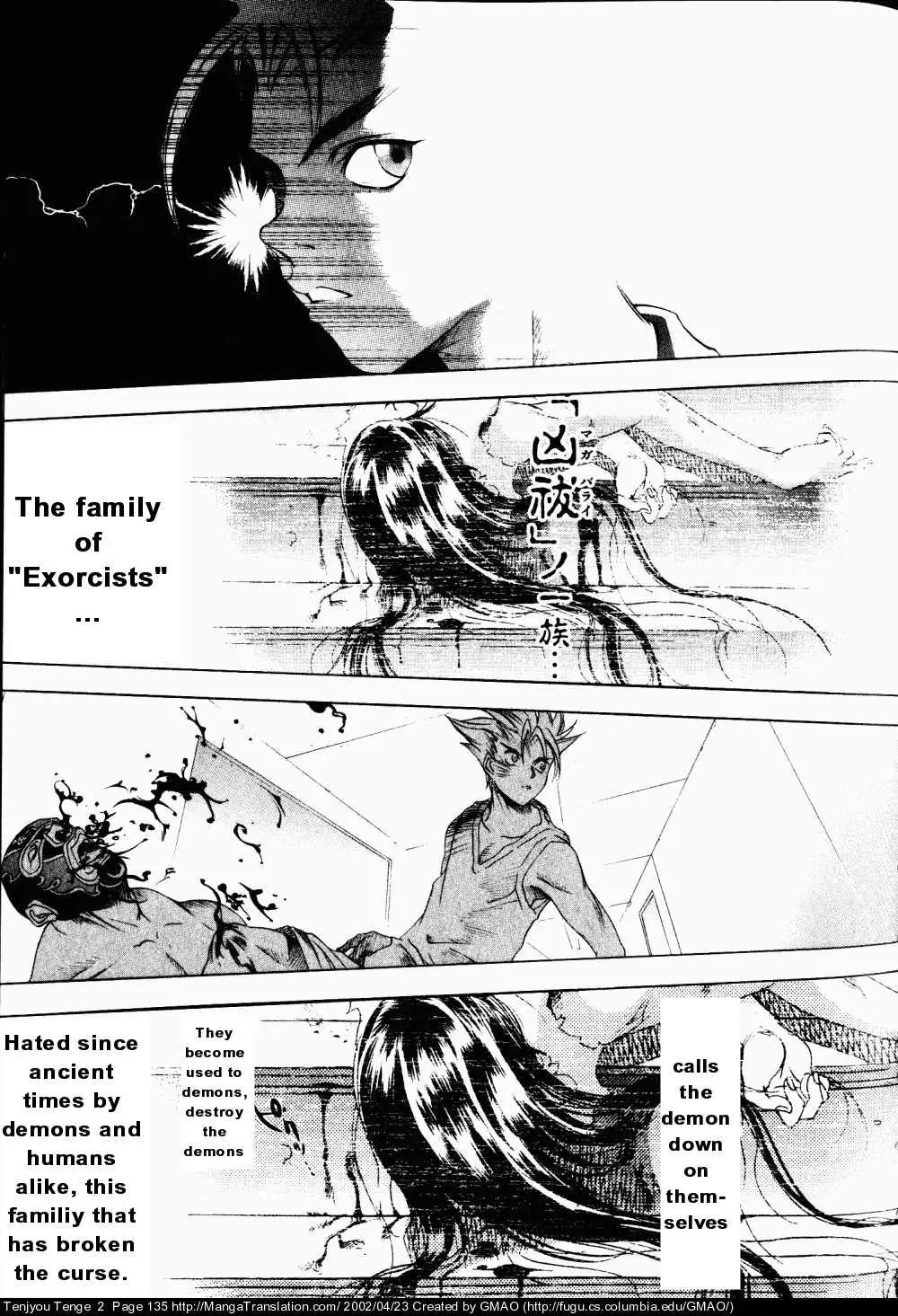 Tenjou Tenge Chapter 11 page 18 - Chapter 11: FIGHT:11