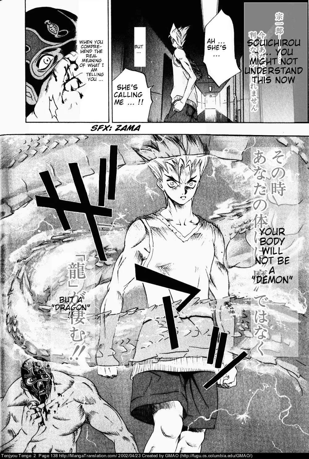 Tenjou Tenge Chapter 11 page 21 - Chapter 11: FIGHT:11