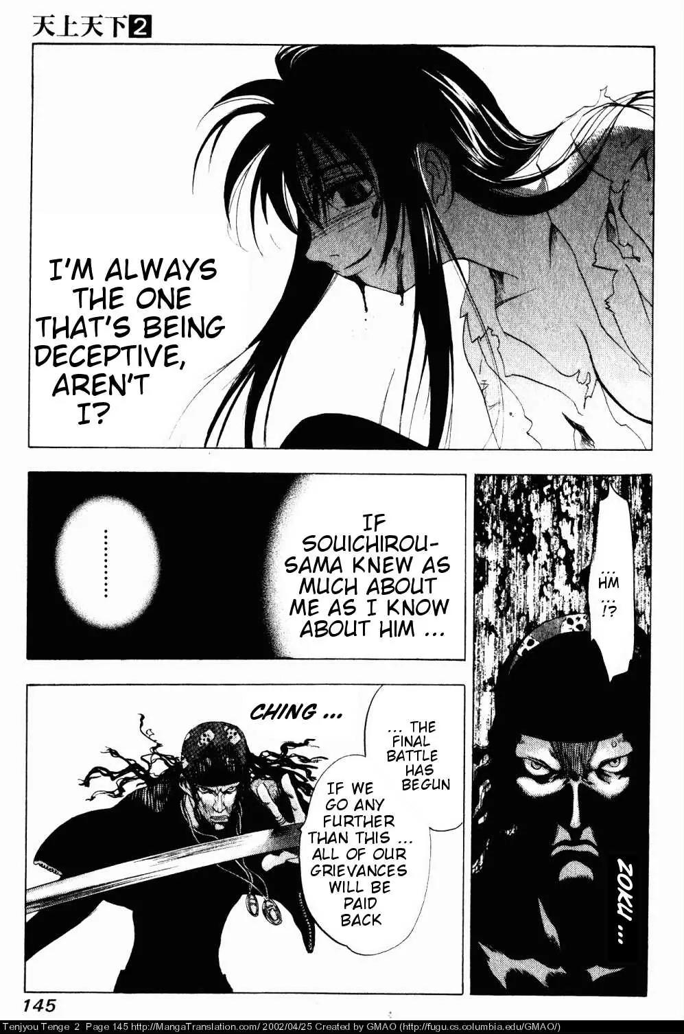 Tenjou Tenge Chapter 11 page 27 - Chapter 11: FIGHT:11