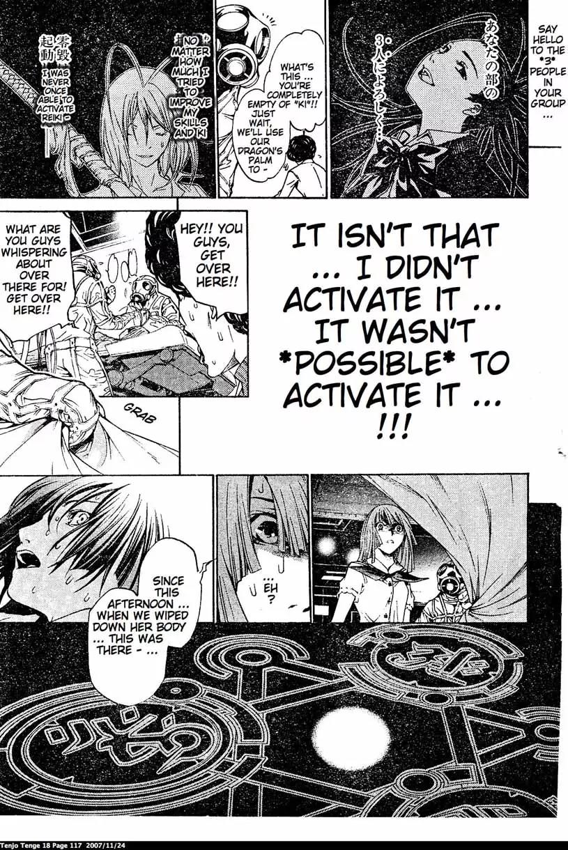 Tenjou Tenge Chapter 110 page 10 - Chapter 110: FIGHT:110