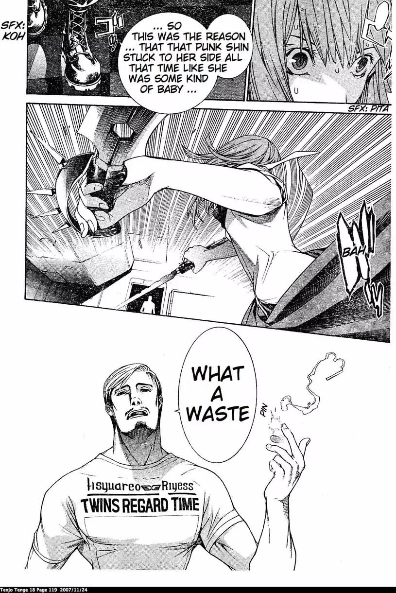 Tenjou Tenge Chapter 110 page 12 - Chapter 110: FIGHT:110