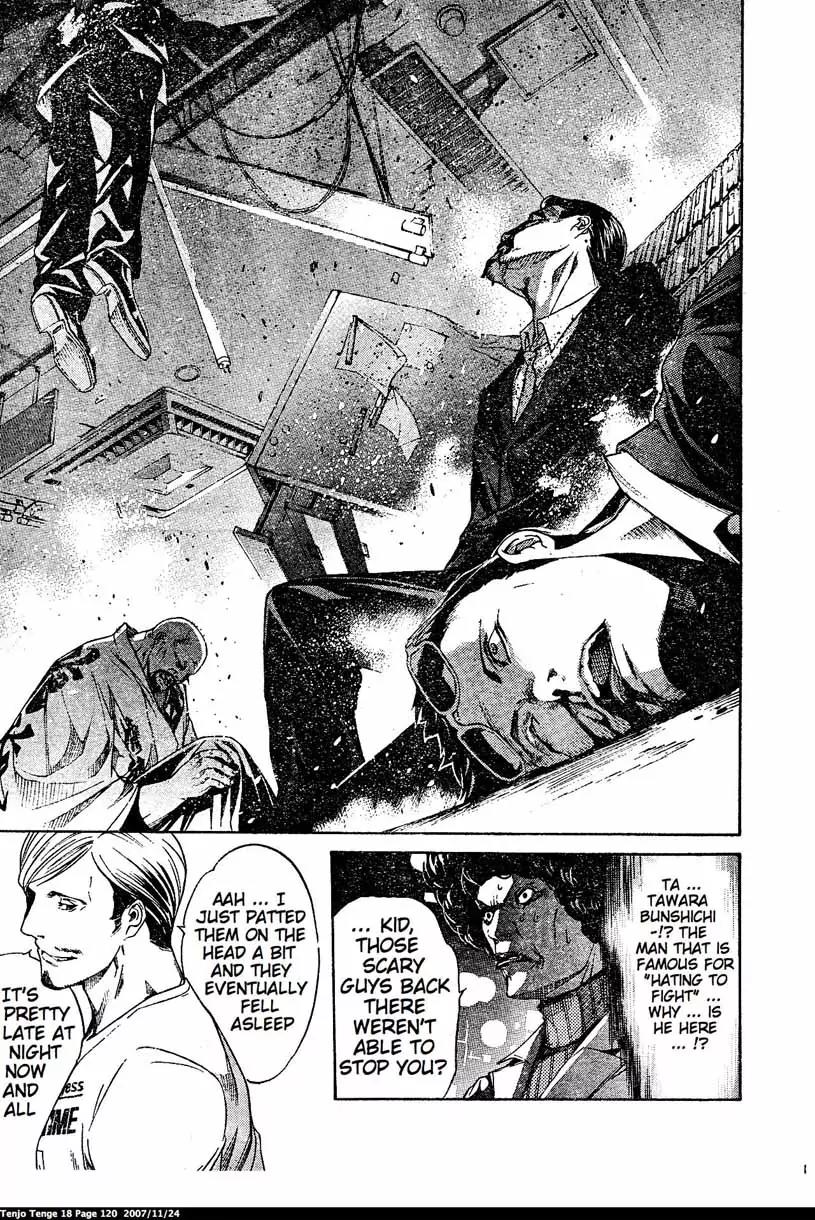 Tenjou Tenge Chapter 110 page 13 - Chapter 110: FIGHT:110