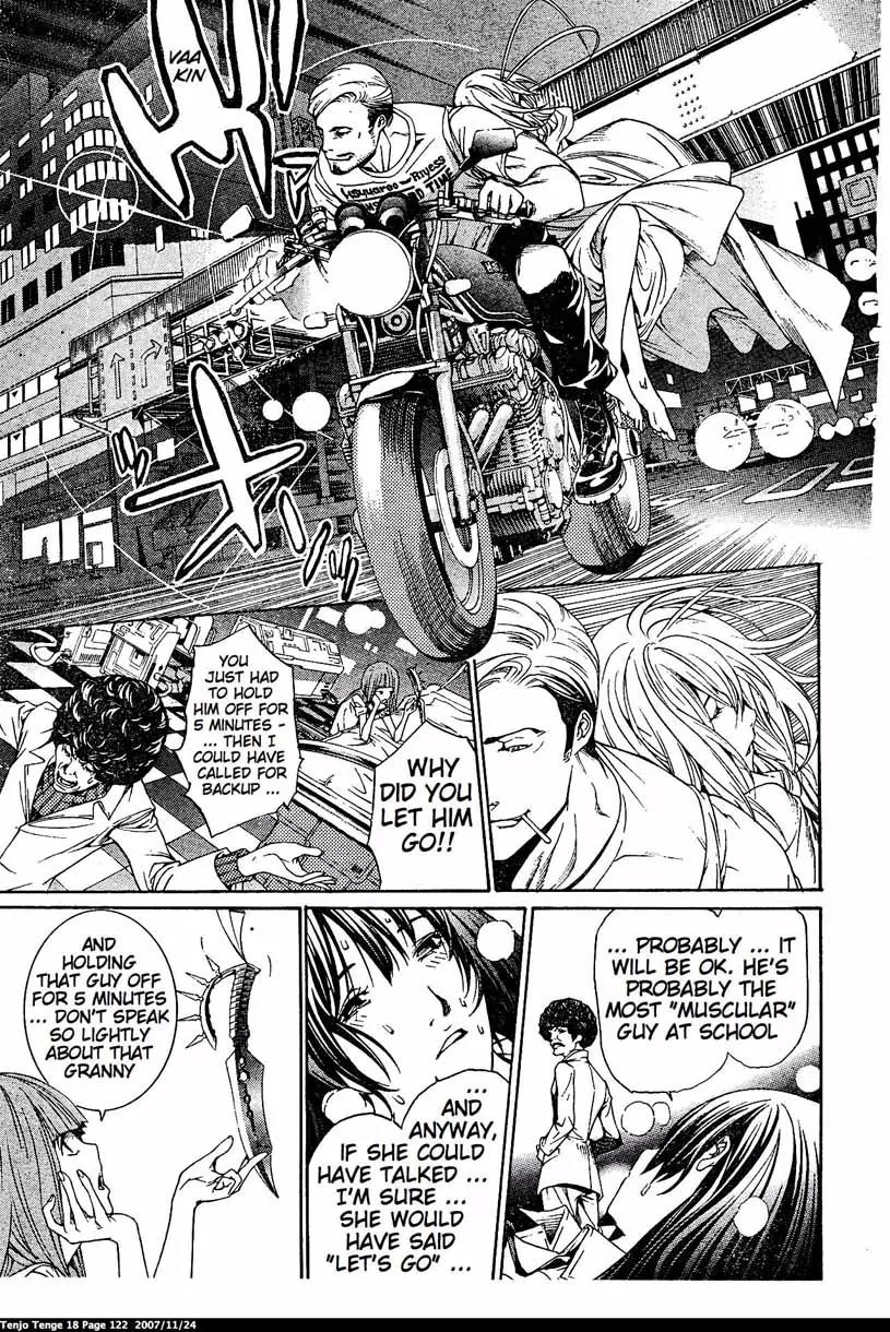 Tenjou Tenge Chapter 110 page 15 - Chapter 110: FIGHT:110