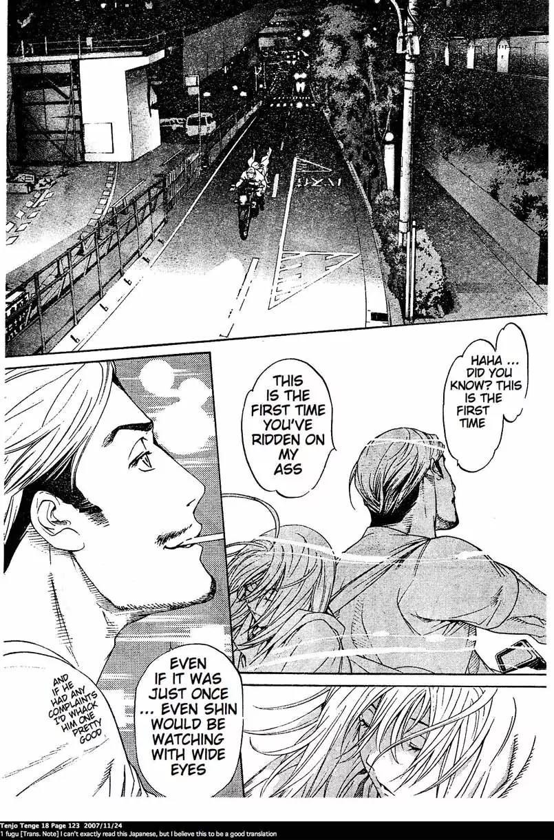 Tenjou Tenge Chapter 110 page 16 - Chapter 110: FIGHT:110