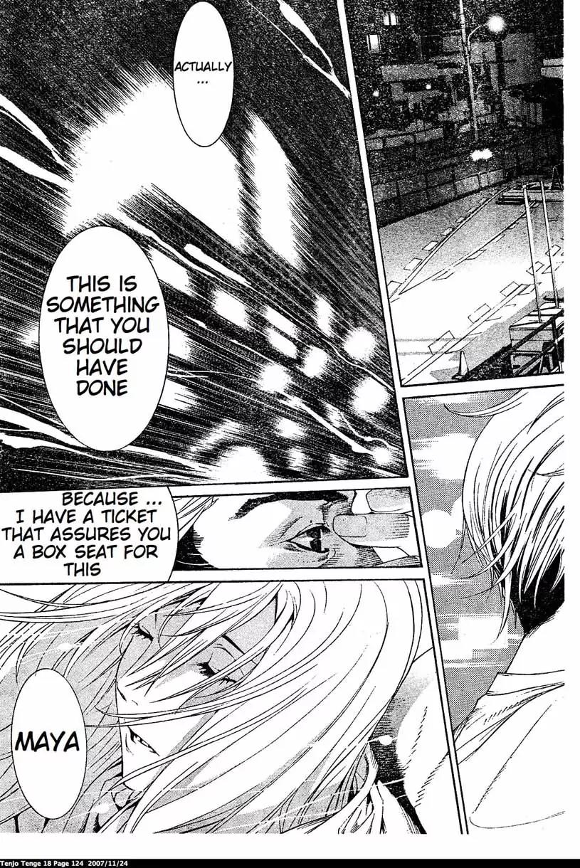 Tenjou Tenge Chapter 110 page 17 - Chapter 110: FIGHT:110