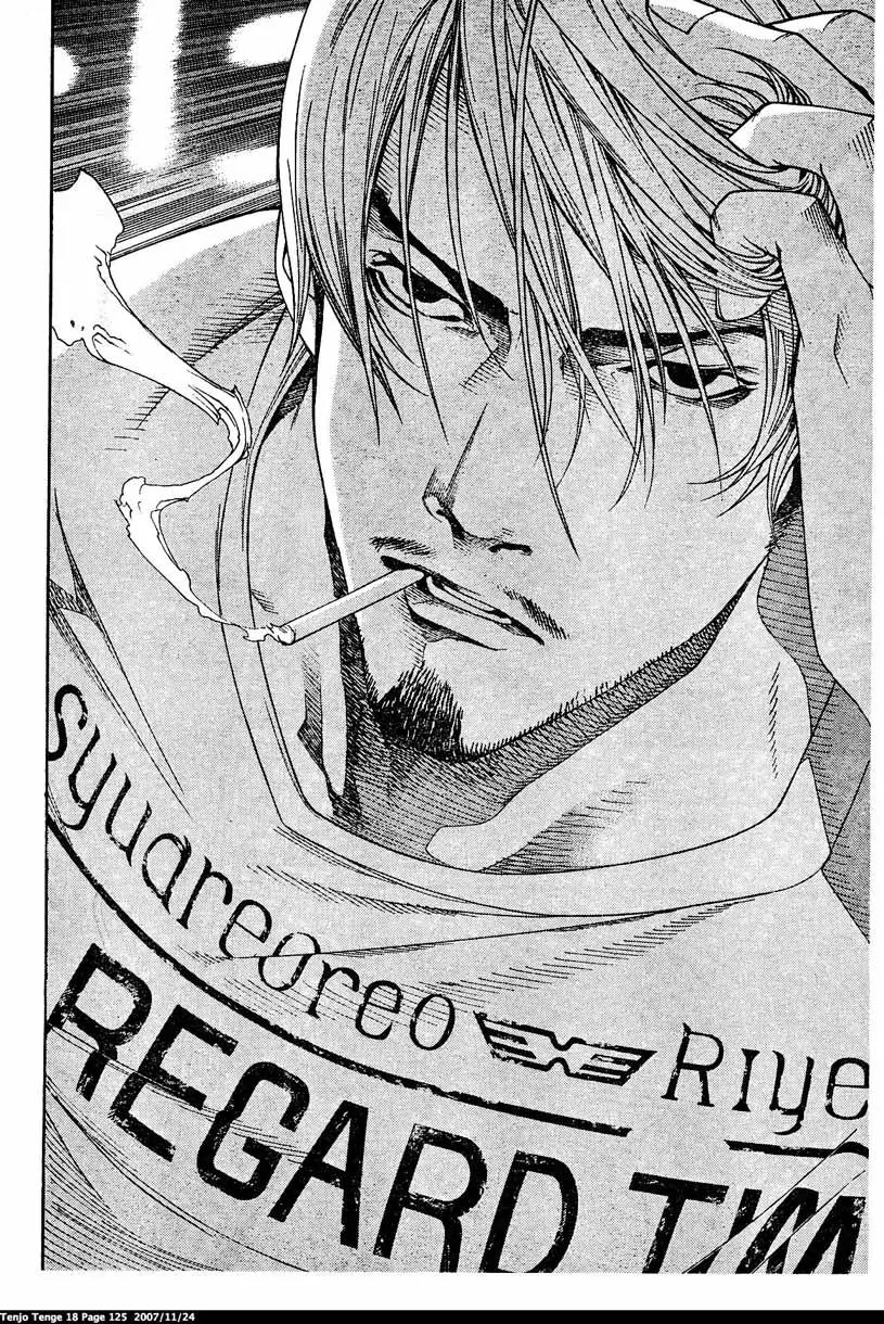 Tenjou Tenge Chapter 110 page 18 - Chapter 110: FIGHT:110
