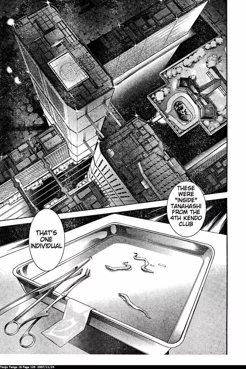 Tenjou Tenge Chapter 110 page 19 - Chapter 110: FIGHT:110