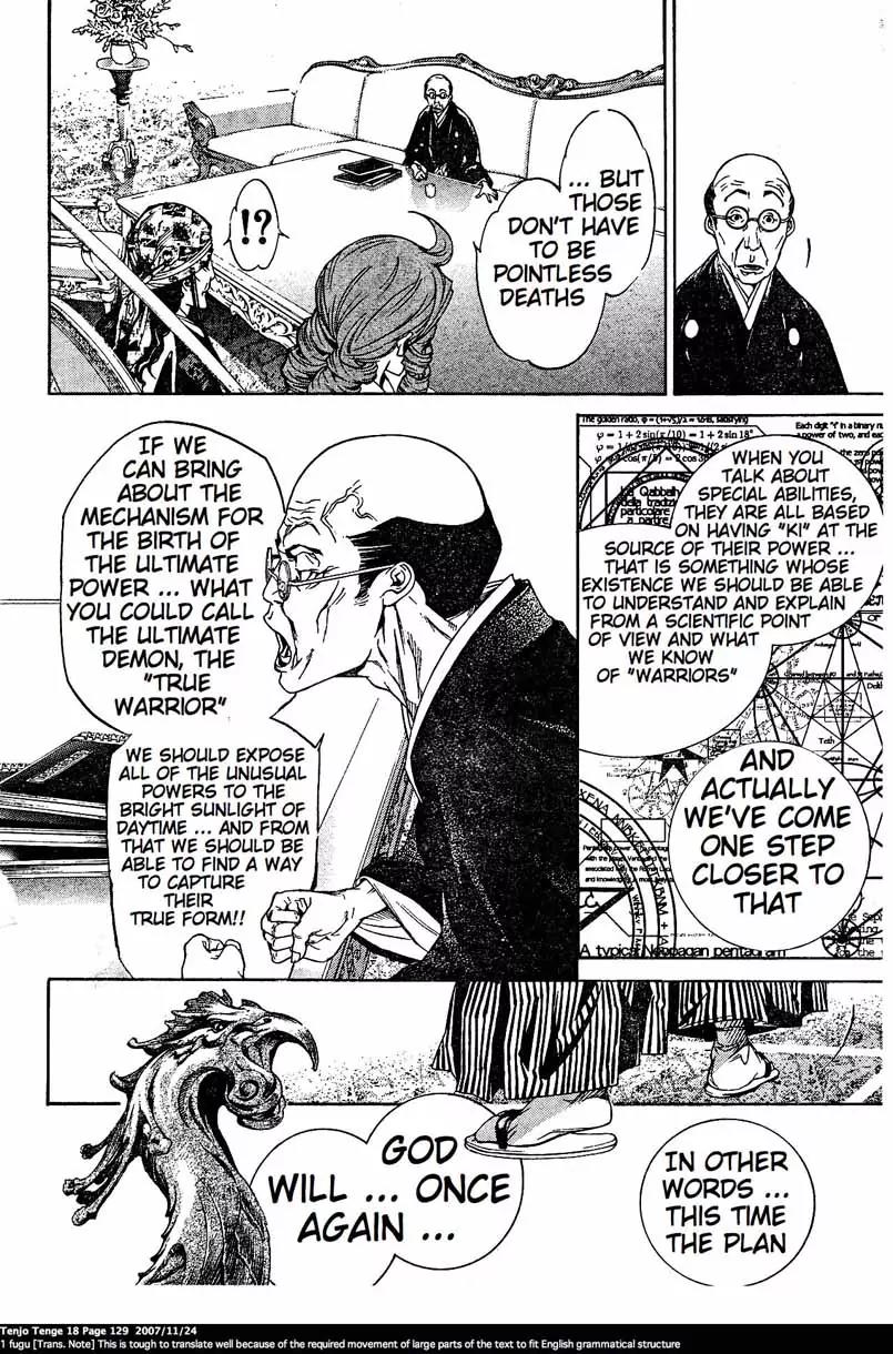 Tenjou Tenge Chapter 110 page 22 - Chapter 110: FIGHT:110