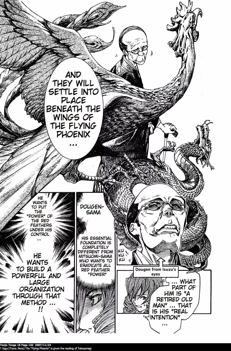 Tenjou Tenge Chapter 110 page 23 - Chapter 110: FIGHT:110