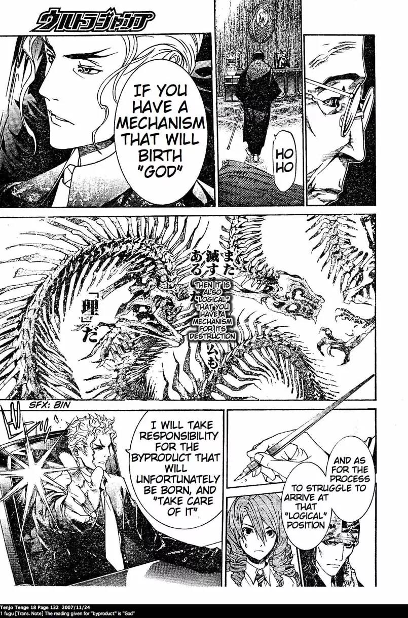 Tenjou Tenge Chapter 110 page 25 - Chapter 110: FIGHT:110