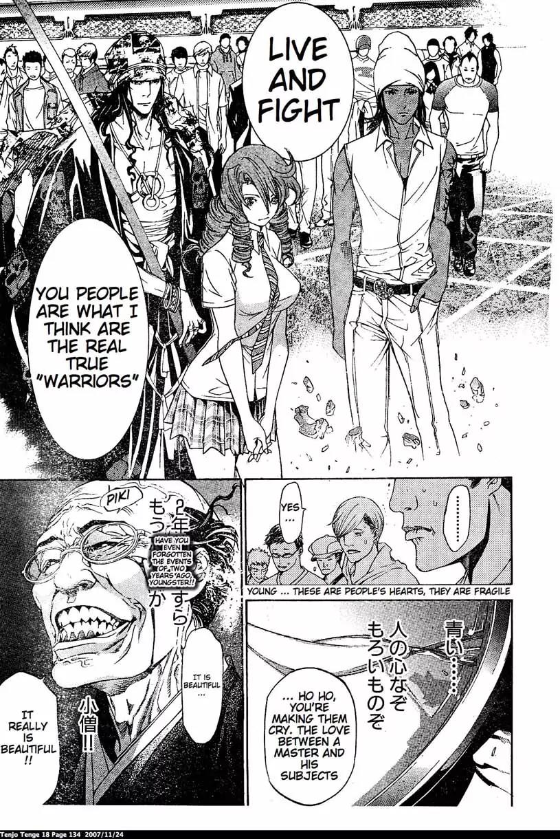 Tenjou Tenge Chapter 110 page 27 - Chapter 110: FIGHT:110
