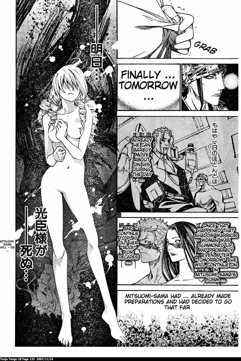 Tenjou Tenge Chapter 110 page 28 - Chapter 110: FIGHT:110