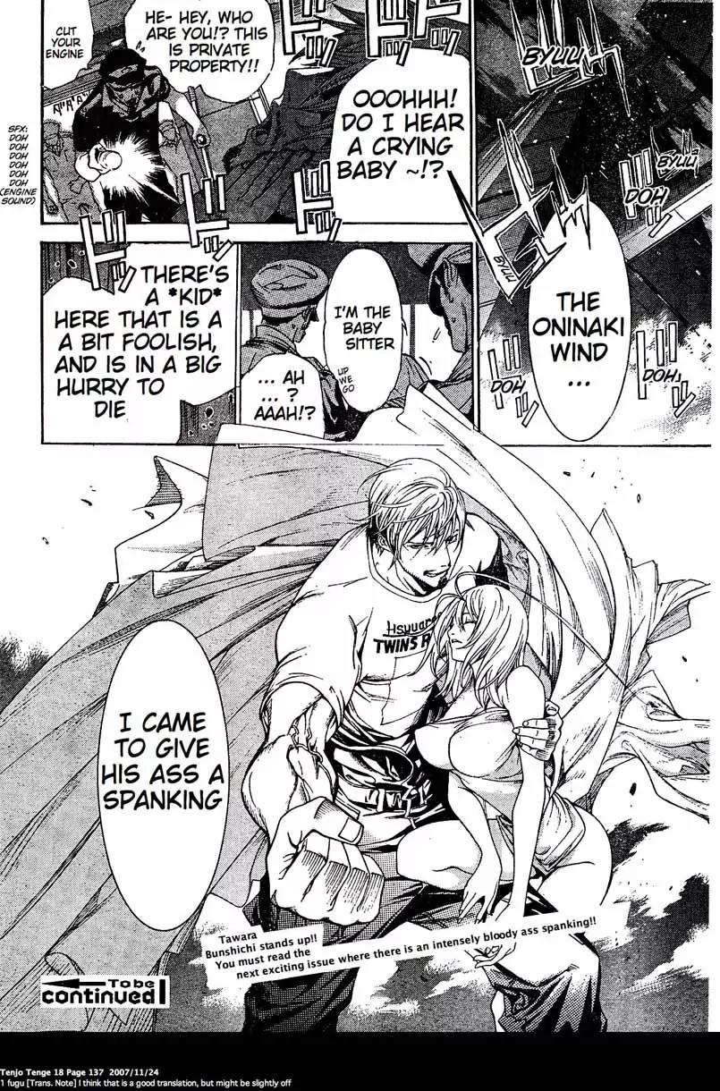 Tenjou Tenge Chapter 110 page 30 - Chapter 110: FIGHT:110