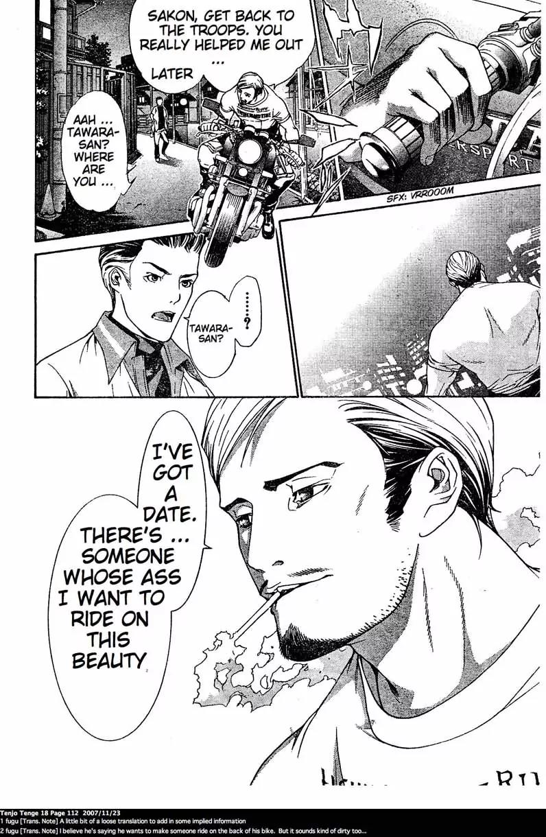 Tenjou Tenge Chapter 110 page 5 - Chapter 110: FIGHT:110
