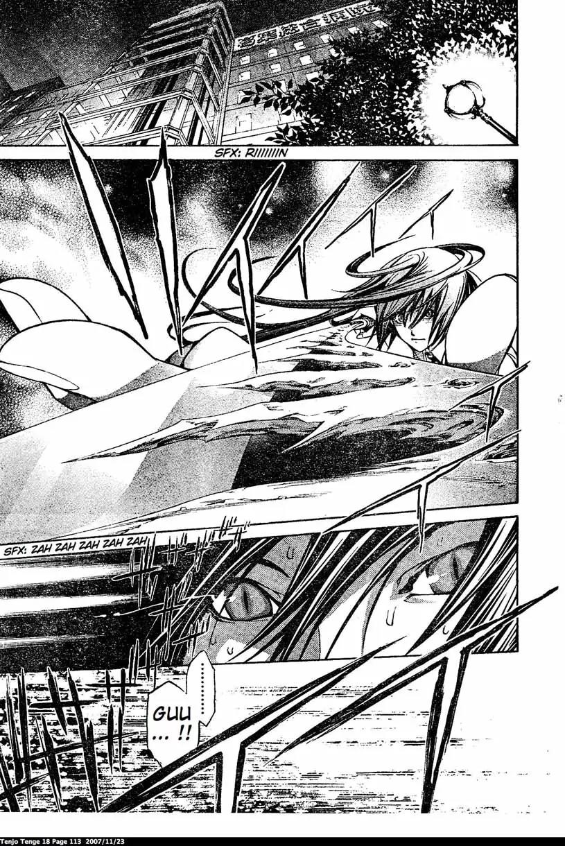 Tenjou Tenge Chapter 110 page 6 - Chapter 110: FIGHT:110