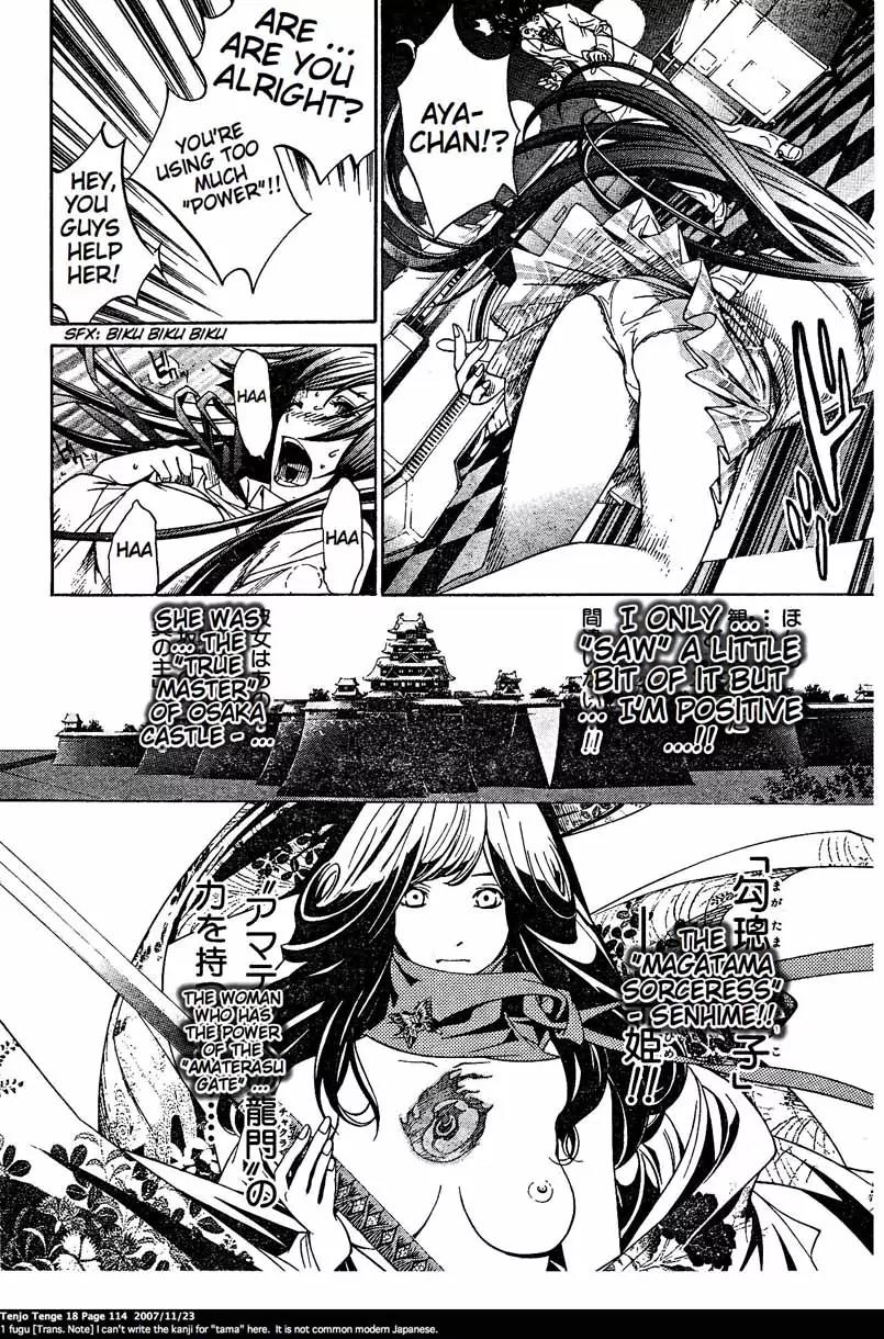 Tenjou Tenge Chapter 110 page 7 - Chapter 110: FIGHT:110