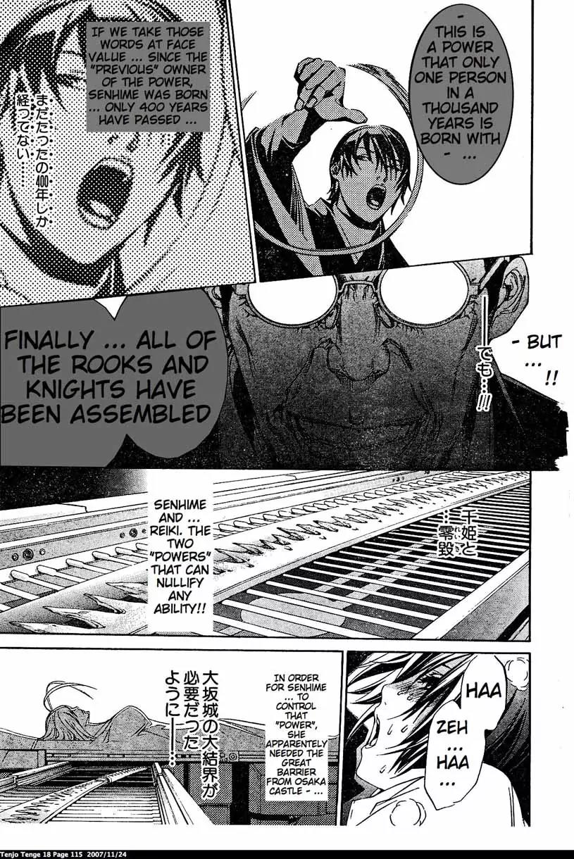 Tenjou Tenge Chapter 110 page 8 - Chapter 110: FIGHT:110