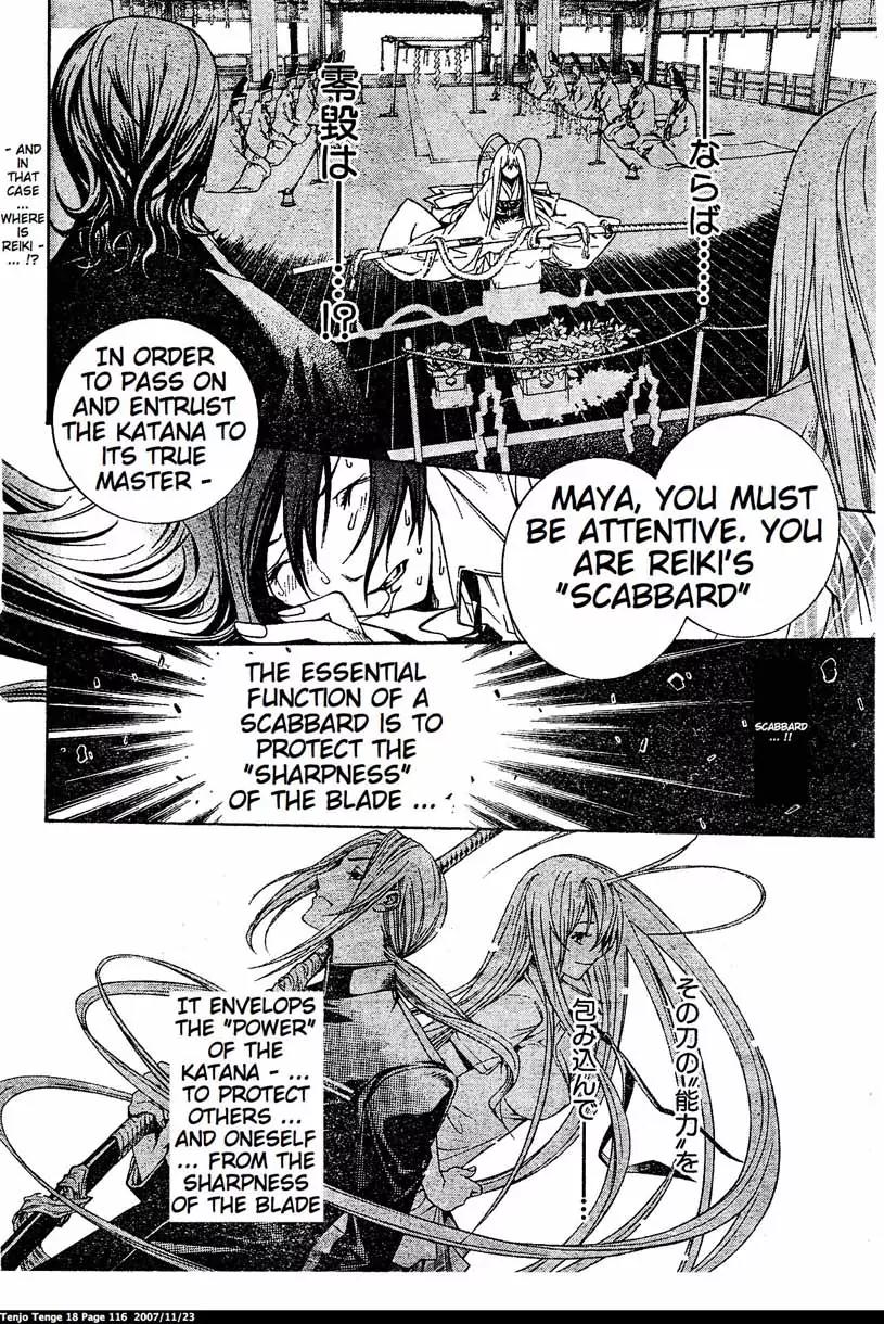 Tenjou Tenge Chapter 110 page 9 - Chapter 110: FIGHT:110