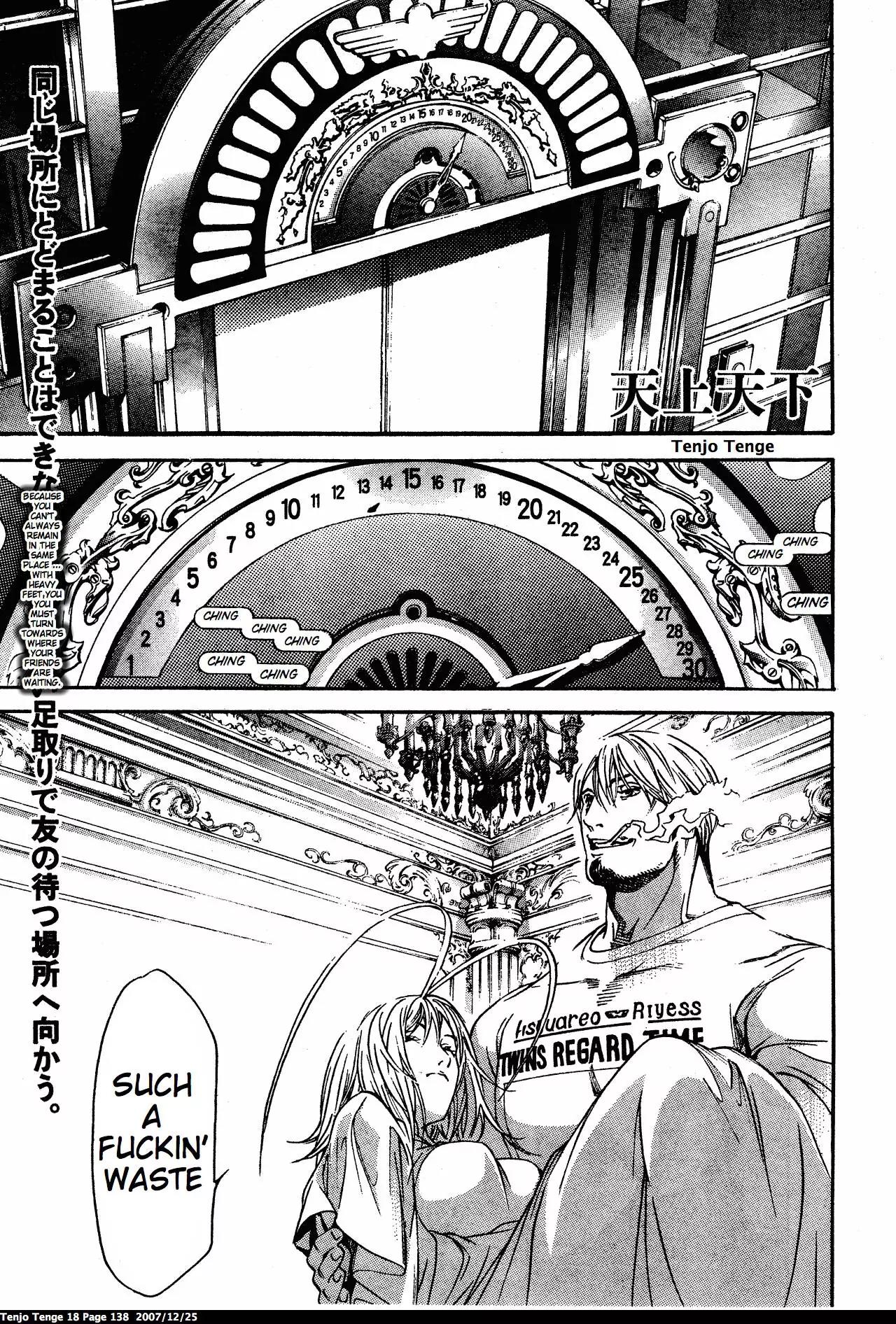 Tenjou Tenge Chapter 111 page 1 - Chapter 111: FIGHT:111