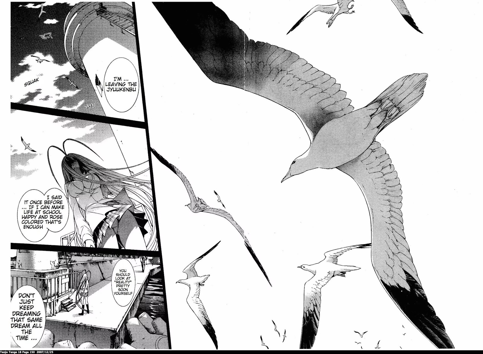 Tenjou Tenge Chapter 111 page 13 - Chapter 111: FIGHT:111