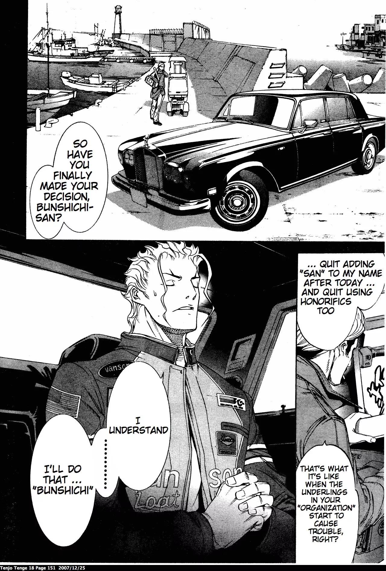 Tenjou Tenge Chapter 111 page 14 - Chapter 111: FIGHT:111