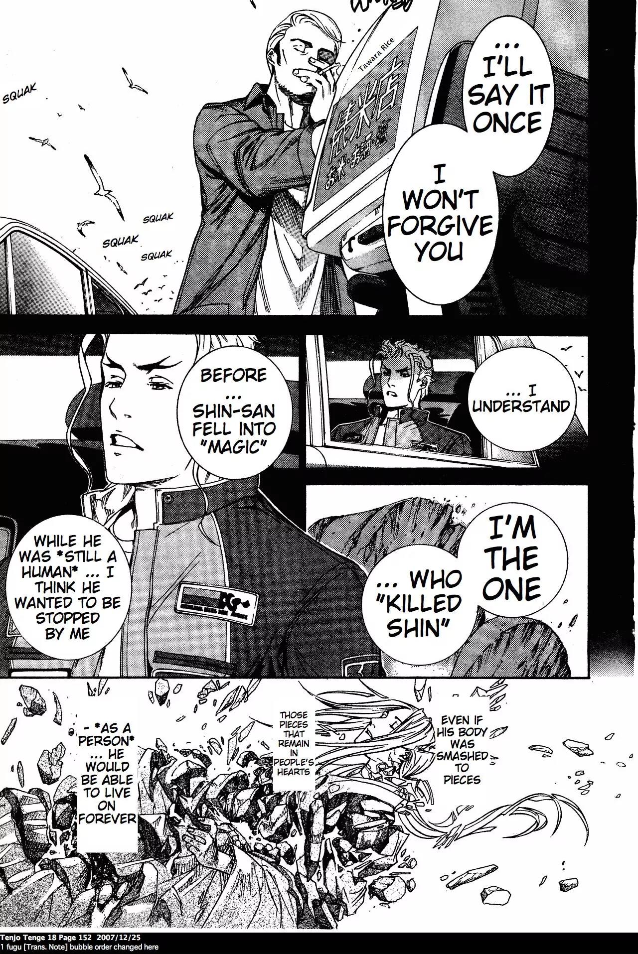 Tenjou Tenge Chapter 111 page 15 - Chapter 111: FIGHT:111