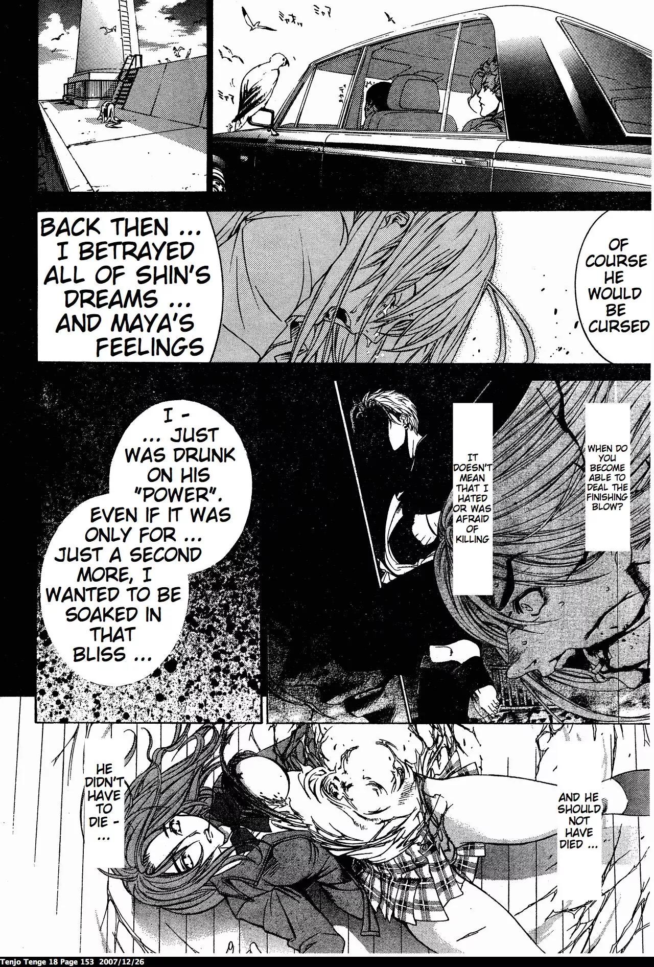 Tenjou Tenge Chapter 111 page 16 - Chapter 111: FIGHT:111