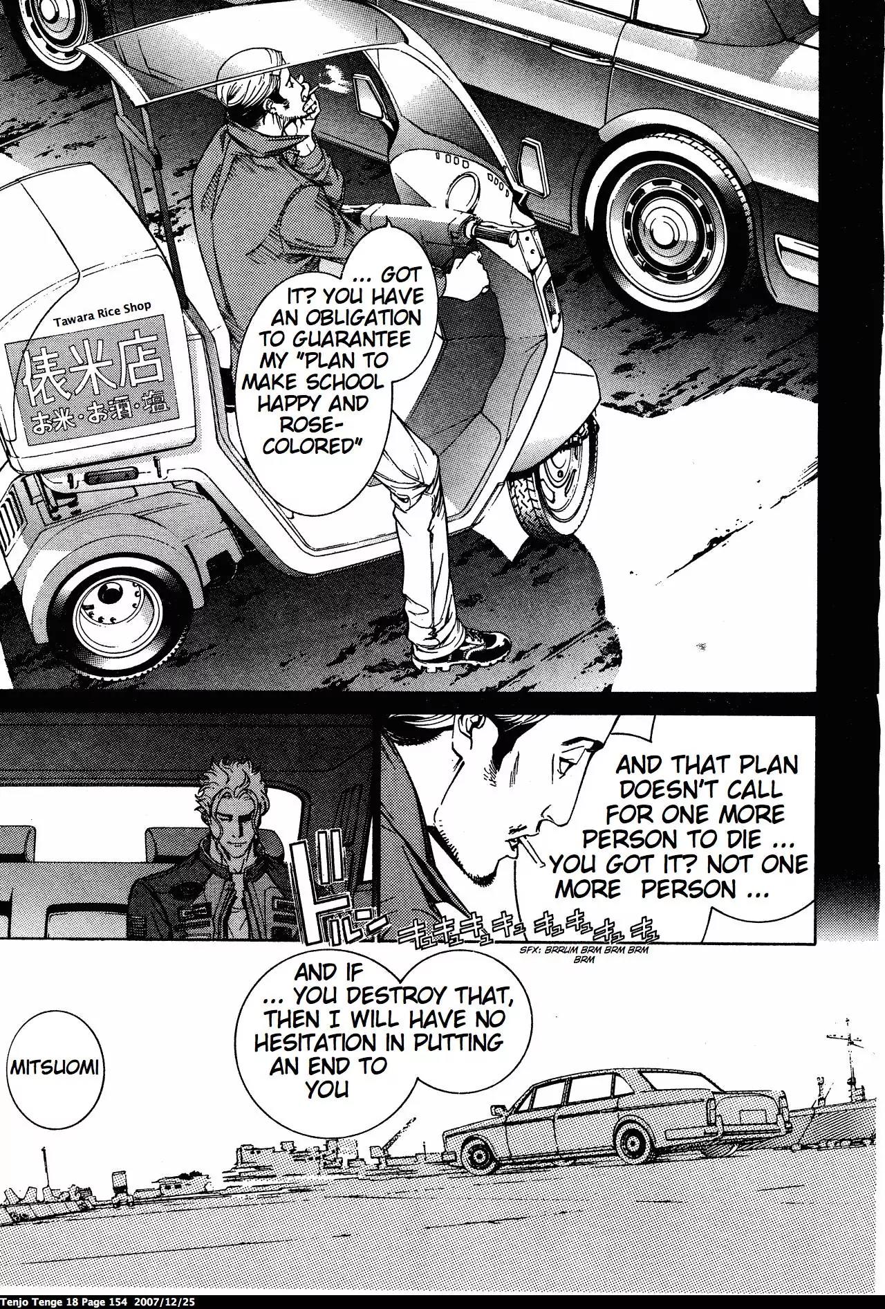 Tenjou Tenge Chapter 111 page 17 - Chapter 111: FIGHT:111