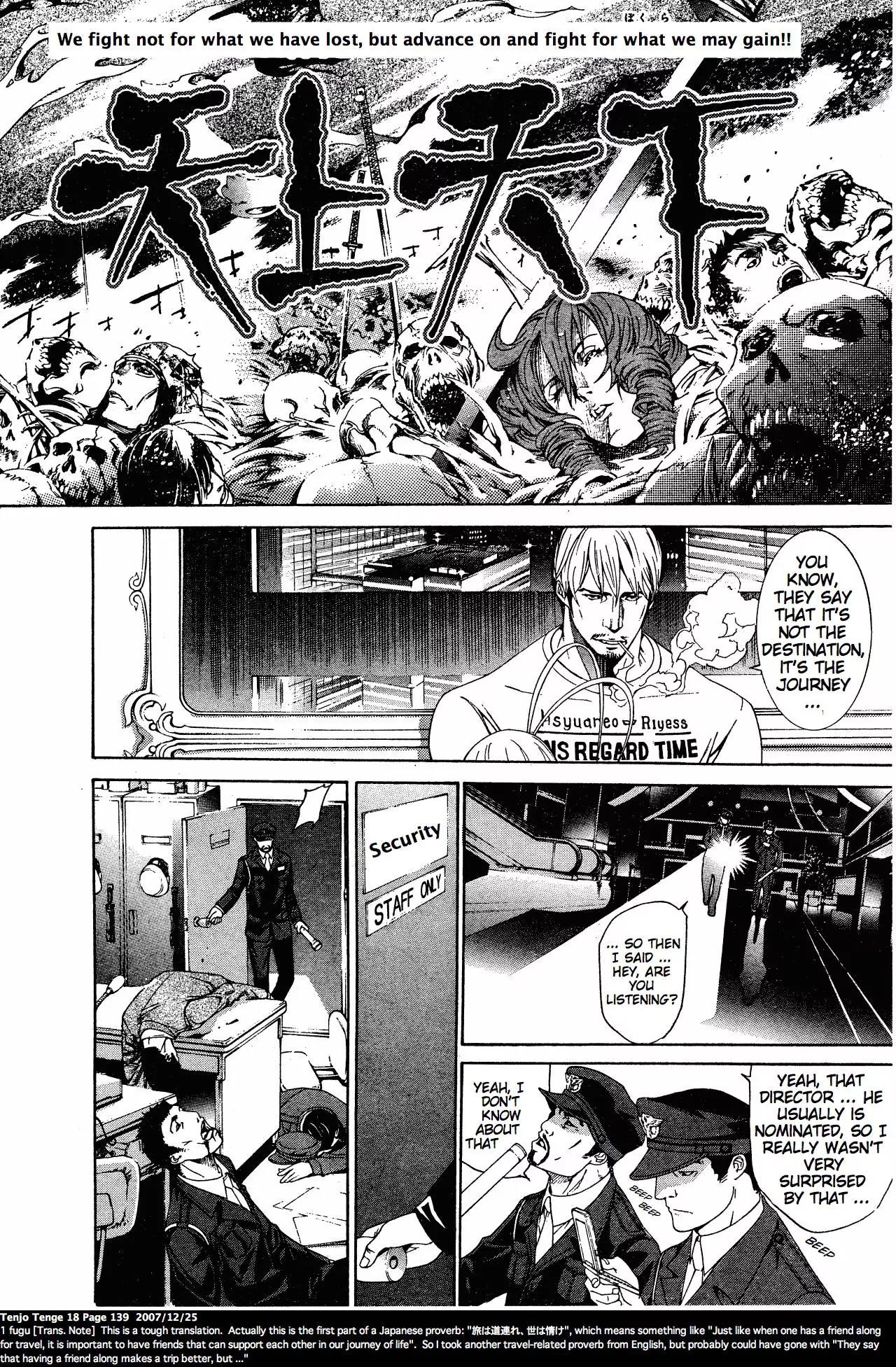 Tenjou Tenge Chapter 111 page 2 - Chapter 111: FIGHT:111