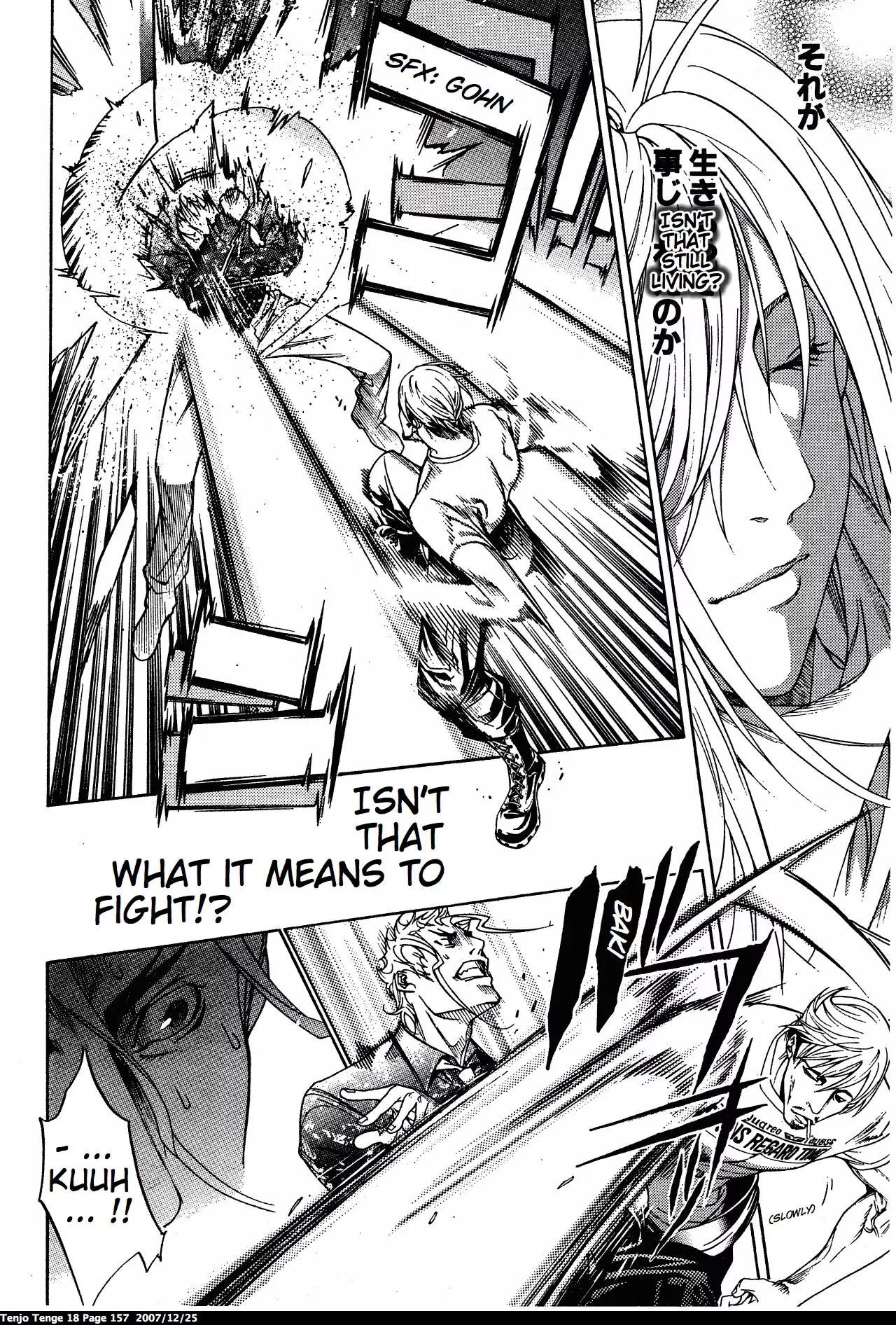 Tenjou Tenge Chapter 111 page 20 - Chapter 111: FIGHT:111