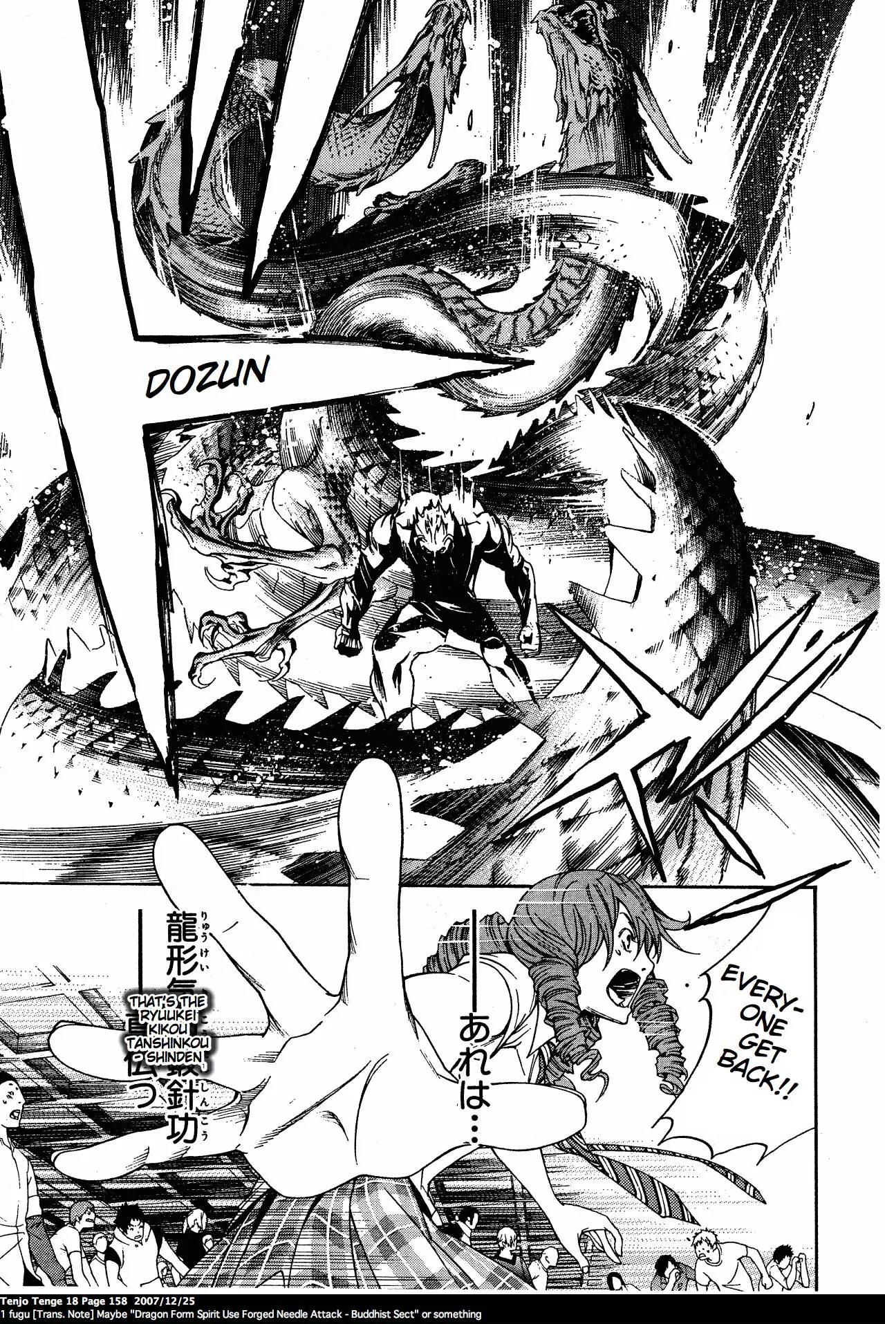 Tenjou Tenge Chapter 111 page 21 - Chapter 111: FIGHT:111