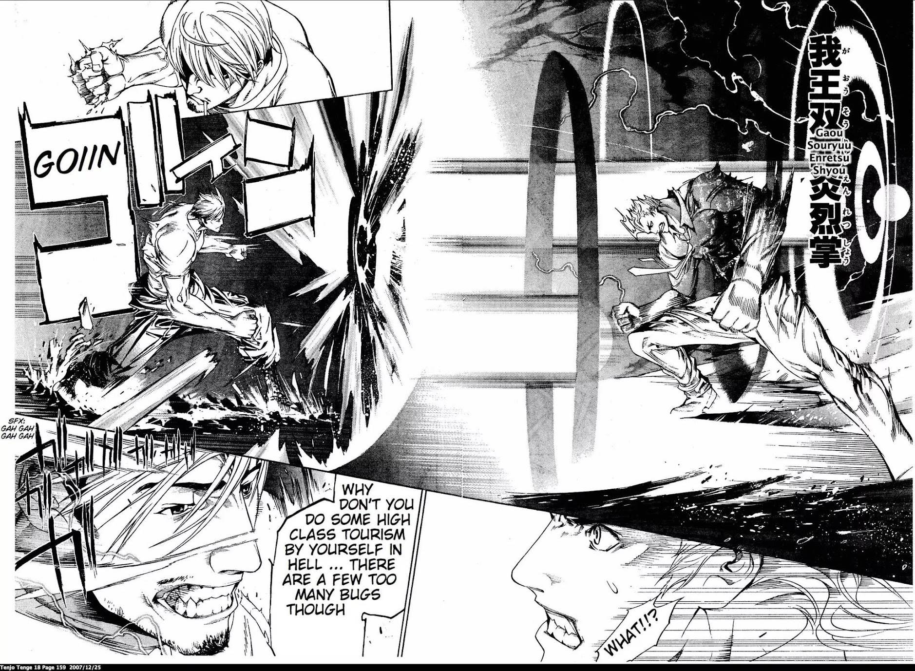 Tenjou Tenge Chapter 111 page 22 - Chapter 111: FIGHT:111