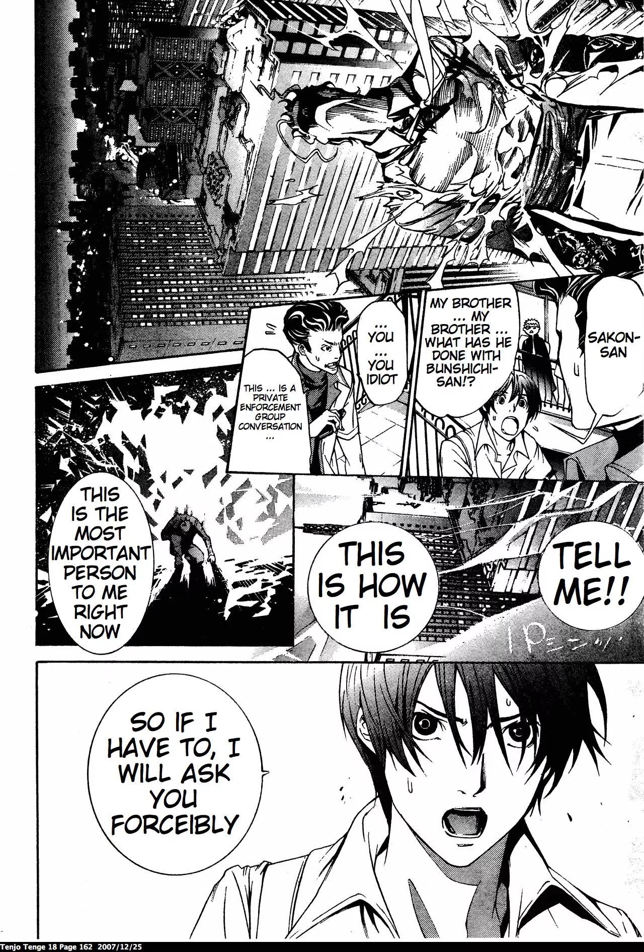 Tenjou Tenge Chapter 111 page 25 - Chapter 111: FIGHT:111